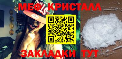 MDMA Новозыбков