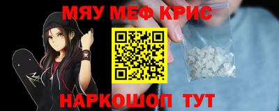 MDMA Новозыбков