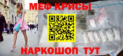 MDMA Новозыбков