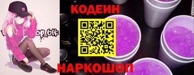кокаин колумбия Новокубанск