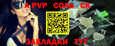 MDMA Новозыбков