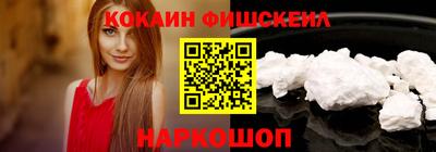 MDMA Новозыбков