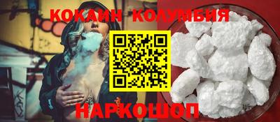 MDMA Новозыбков