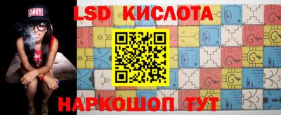 кокаин колумбия Новокубанск