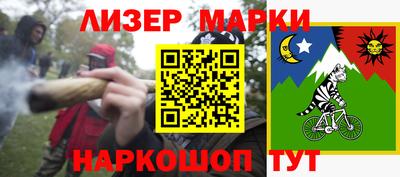 кокаин колумбия Новокубанск