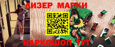 каннабис Новодвинск