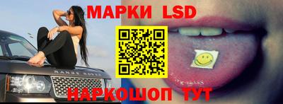 каннабис Новодвинск