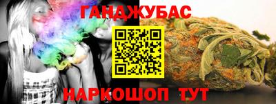 MDMA Новозыбков