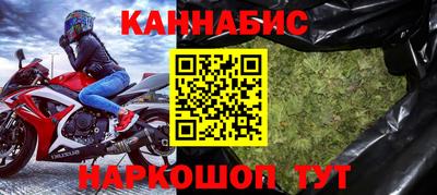 MDMA Новозыбков