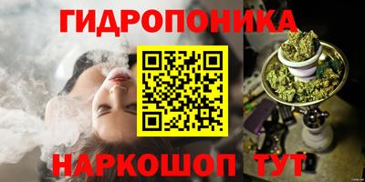 каннабис Новодвинск