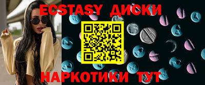 каннабис Новодвинск