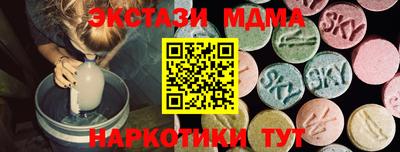кокаин колумбия Новокубанск