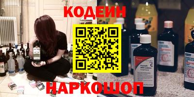 каннабис Новодвинск