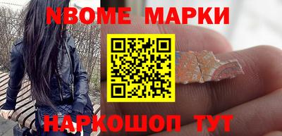 кокаин колумбия Новокубанск