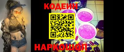 каннабис Новодвинск