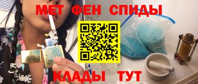 MDMA Новозыбков