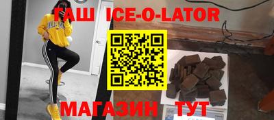 MDMA Новозыбков