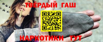 каннабис Новодвинск