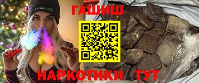 каннабис Новодвинск