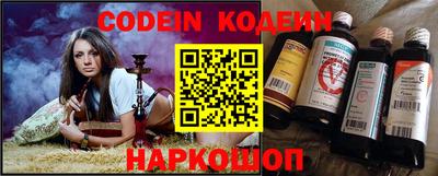 кокаин колумбия Новокубанск