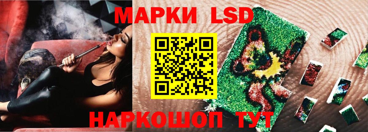 LSD-25 экстази ecstasy Глазов