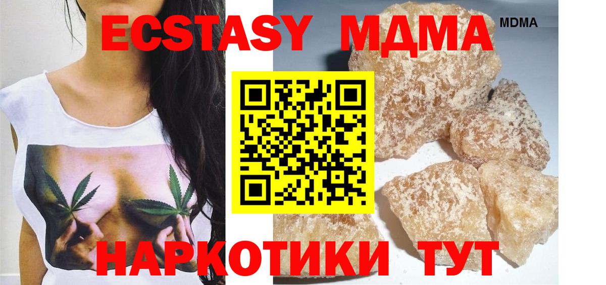 Амфетамин   Вход с VPN  Бошки Шишки  Купить наркоту  Глазов  Гашиш  Метамфетамин  Мефедрон   Кокаин 