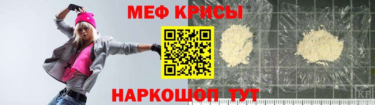 где купить наркоту  МЕФ  Глазов  Вход с VPN  Мефедрон 4 MMC 