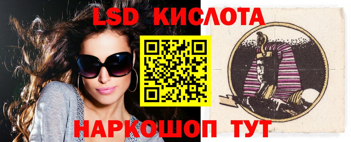 Глазов  Марки N-bome 1,5мг  Марки N-bome 1,5мг  Марки 25I-NBOMe  Вход с VPN 