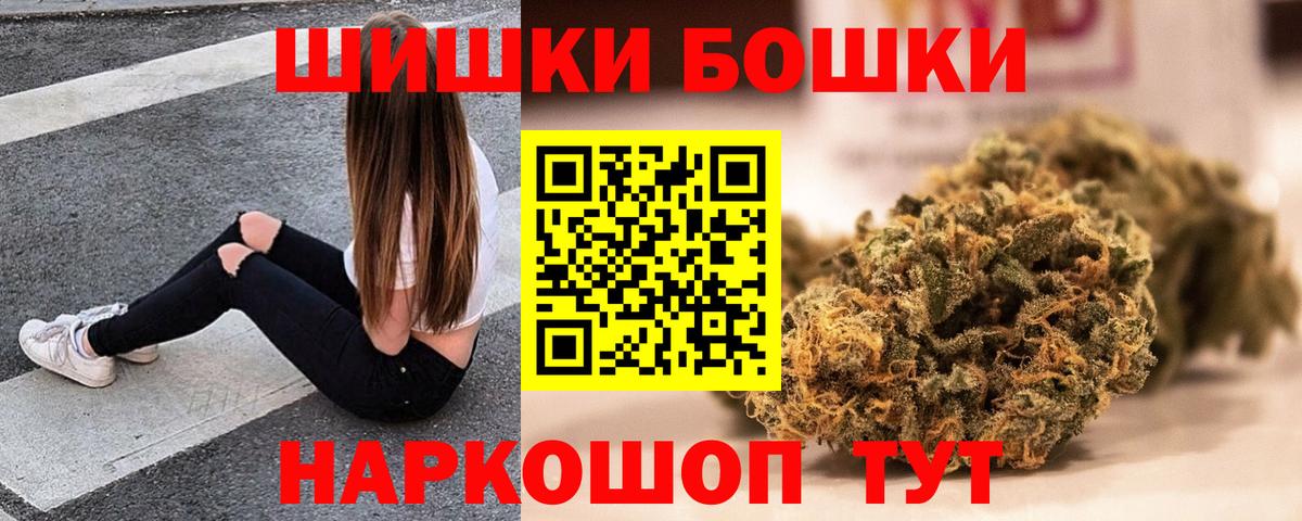 МАРИХУАНА Amnesia  Вход с VPN  Каннабис Bruce Banner  Глазов  Бошки Шишки индика 